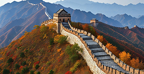 懷柔青龍峽-慕田峪長(zhǎng)城2日游